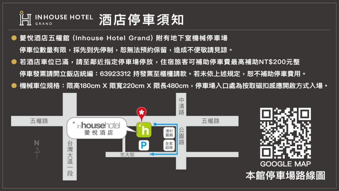 Inhouse Hotel Grand Taichung Eksteriør bilde